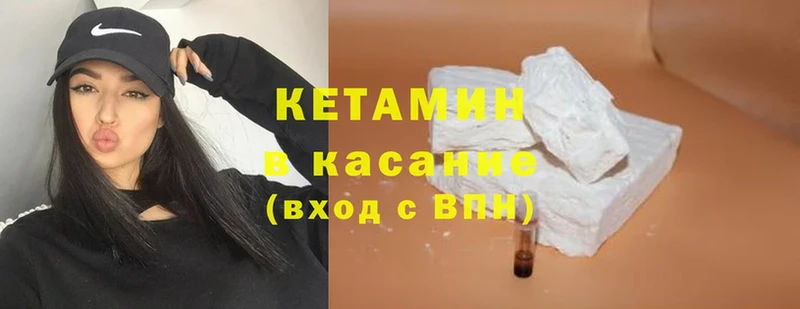 МЕГА онион  Баксан  площадка состав  Кетамин ketamine 